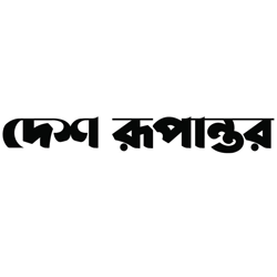 Daily Desh Rupantor