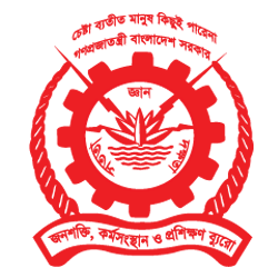 Dinajpur Technical Training Center