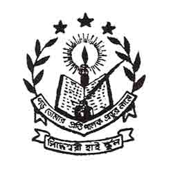 Shiddeshwari Girls' High School