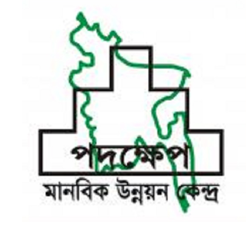 Padakhep Manabik Unnayan Kendra