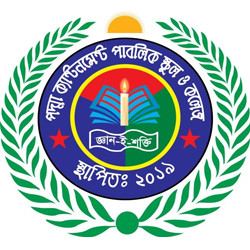Padma  Cantonment Public School & College (PCPSC)