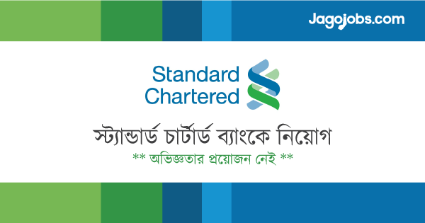 standardchartered bank bangladesh